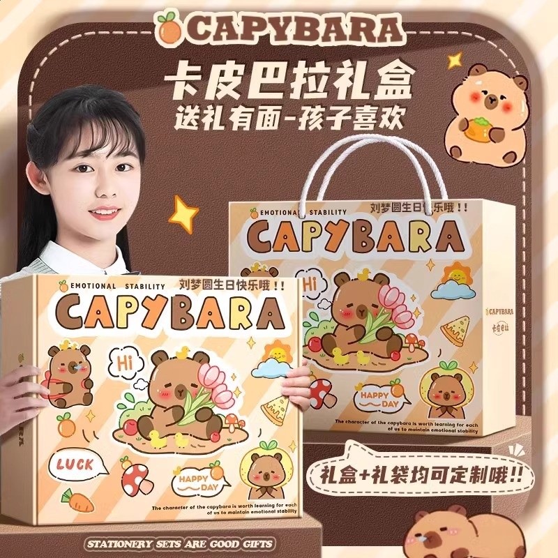 卡皮巴拉文具套裝開學大禮包一年級新生入學準備禮盒兒童盲盒禮品-細節圖4
