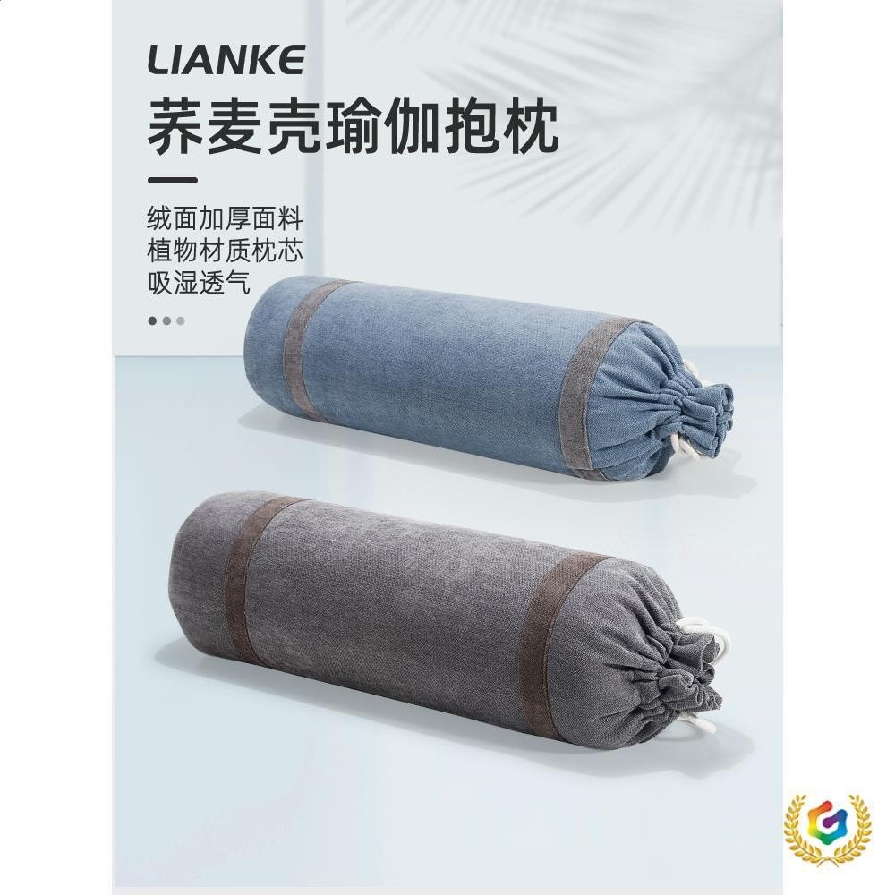 ๑瑜伽圓柱蕎麥抱枕艾楊格瑜伽輔具瑜伽輔助用品枕孕婦腰靠墊枕頭-細節圖2
