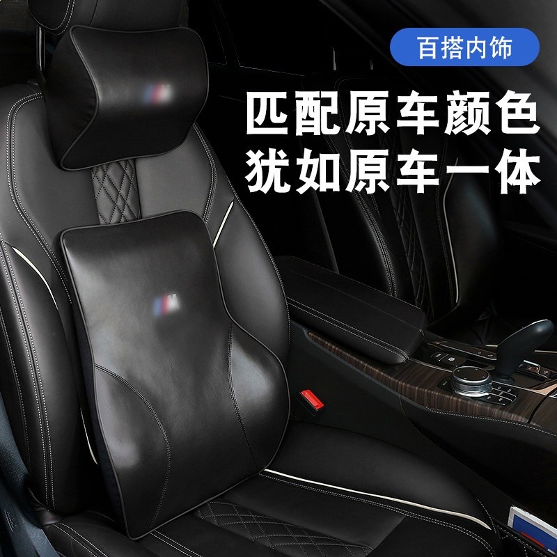 適用於寶馬腰靠座椅腰頭枕護腰護頸枕BMW改裝5系7系枕靠枕抱枕頭-細節圖2