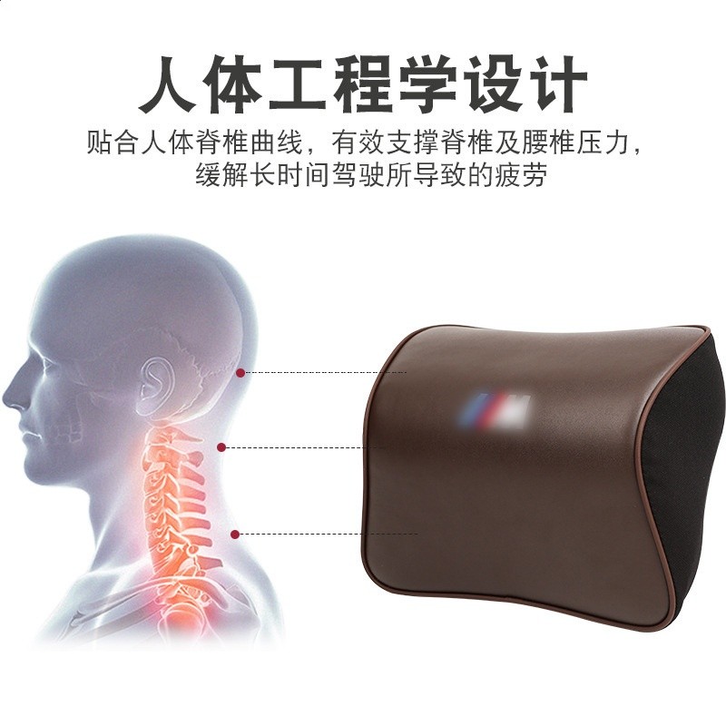 適用於寶馬腰靠座椅腰頭枕護腰護頸枕BMW改裝5系7系枕靠枕抱枕頭-細節圖3