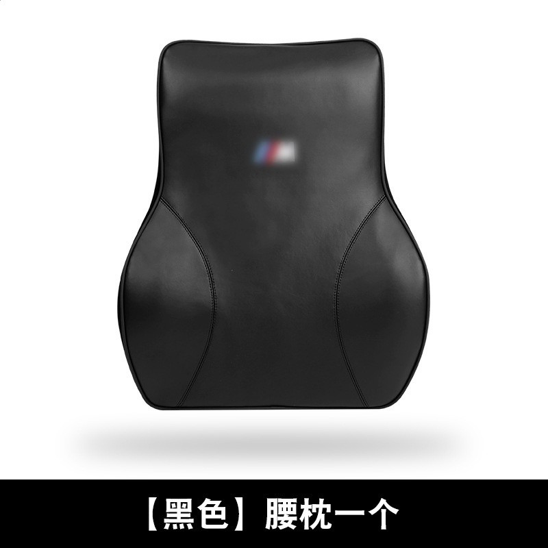 適用於寶馬腰靠座椅腰頭枕護腰護頸枕BMW改裝5系7系枕靠枕抱枕頭-規格圖5
