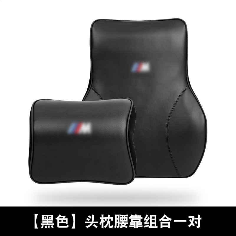適用於寶馬腰靠座椅腰頭枕護腰護頸枕BMW改裝5系7系枕靠枕抱枕頭-規格圖5