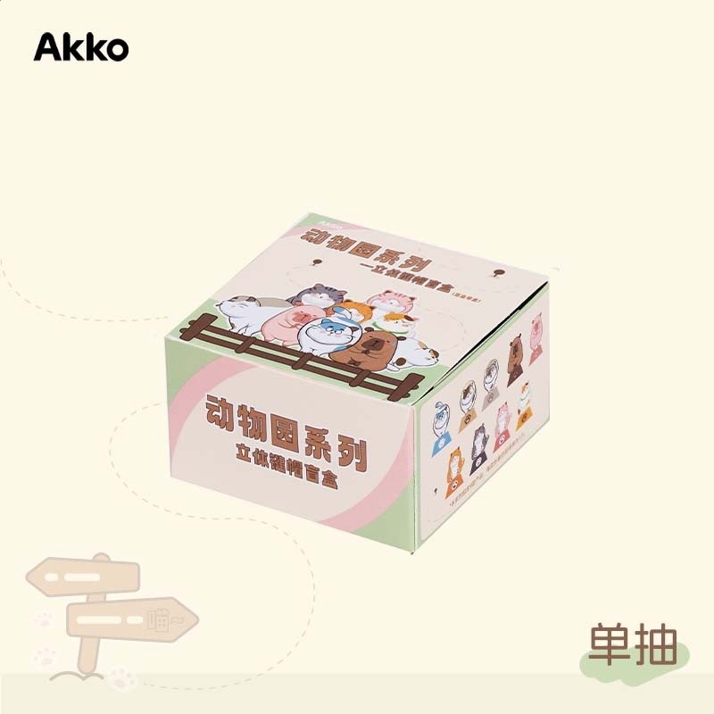 動物園產系列立體耀帽官盒-單抽