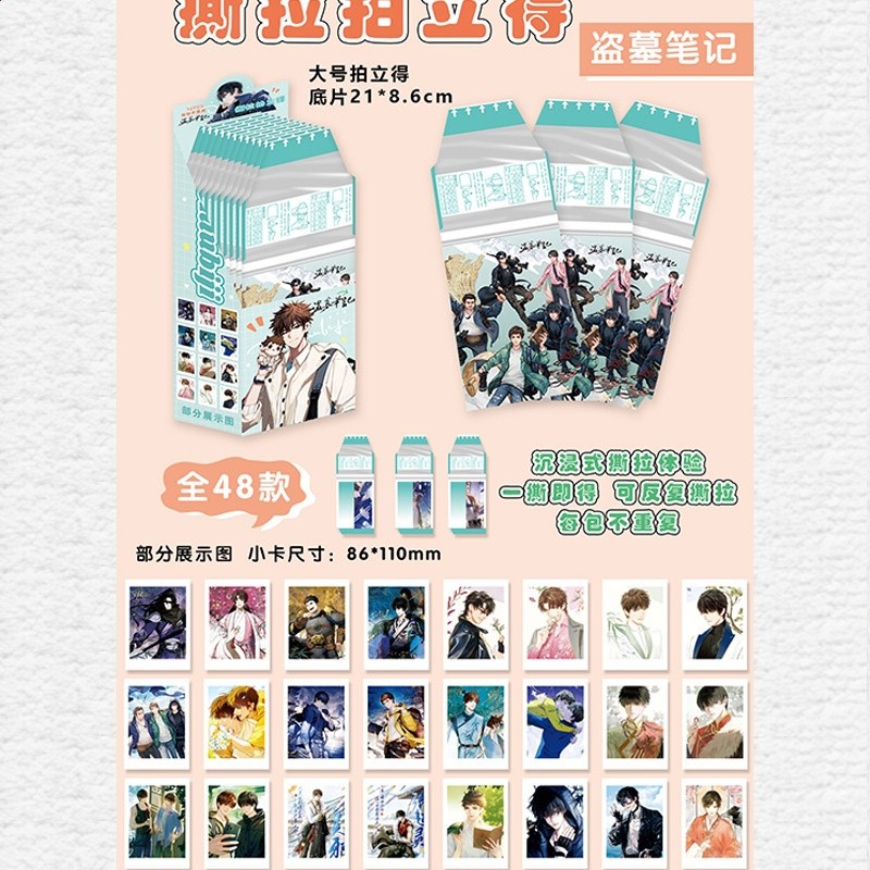 動漫明星筆記星鉄白鹿宋雨琦撕拉拍立得LOMO卡柯南撕拉拍立得盲盒-細節圖3