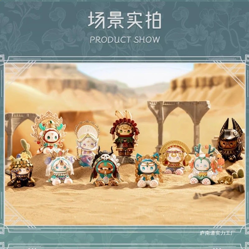 秘境森林時間的長河盲盒0代潮玩公仔手辦收藏車載擺件娃娃其它-細節圖2