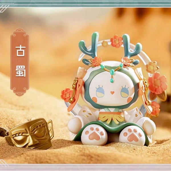 【古蜀】指定款-拆盒未拆袋