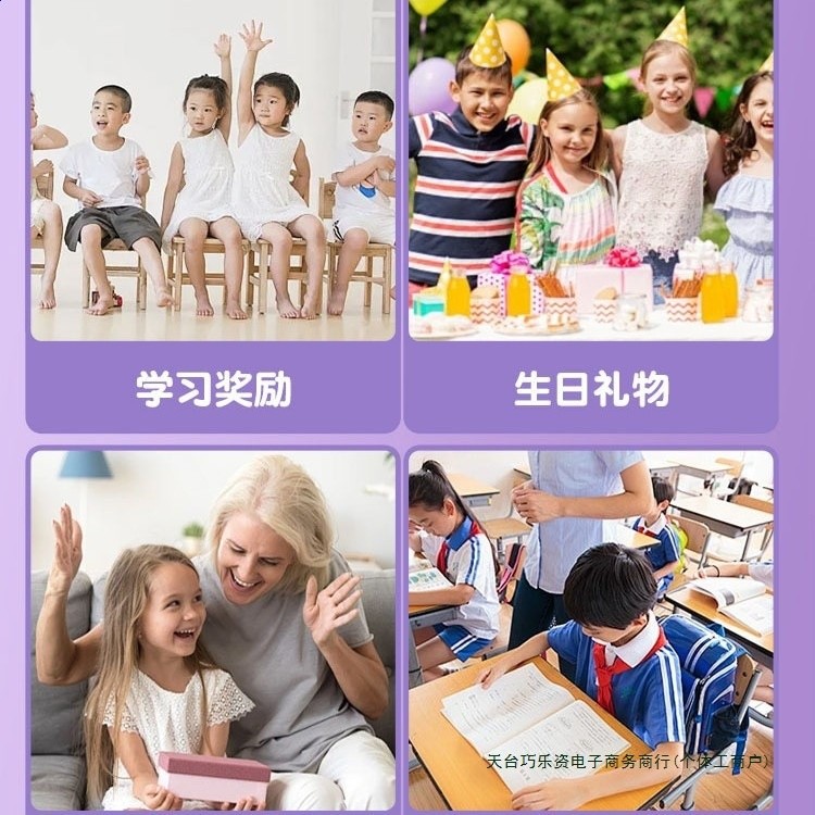 盲盒文具套裝禮物六一兒童節學習用品大禮包小學生獎品禮盒女孩男-細節圖4