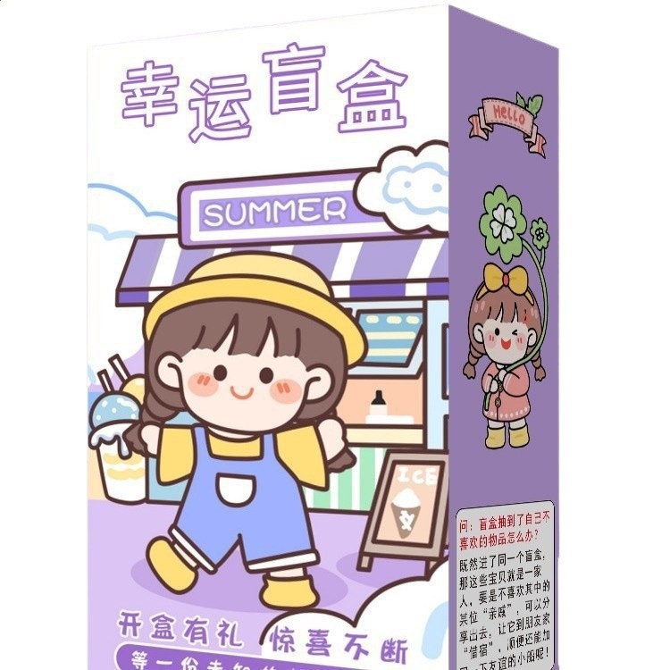 盲盒文具套裝禮物六一兒童節學習用品大禮包小學生獎品禮盒女孩男-細節圖5