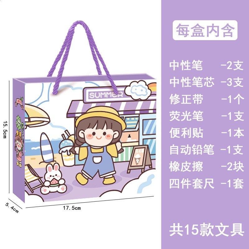 盲盒文具套裝禮物六一兒童節學習用品大禮包小學生獎品禮盒女孩男-規格圖5