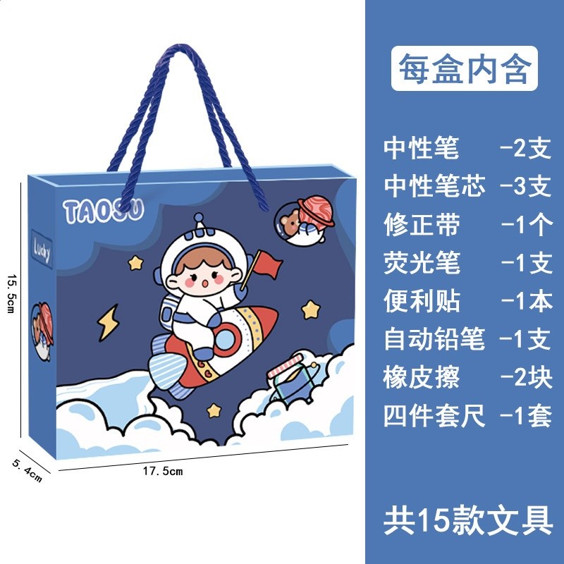 盲盒文具套裝禮物六一兒童節學習用品大禮包小學生獎品禮盒女孩男-規格圖5