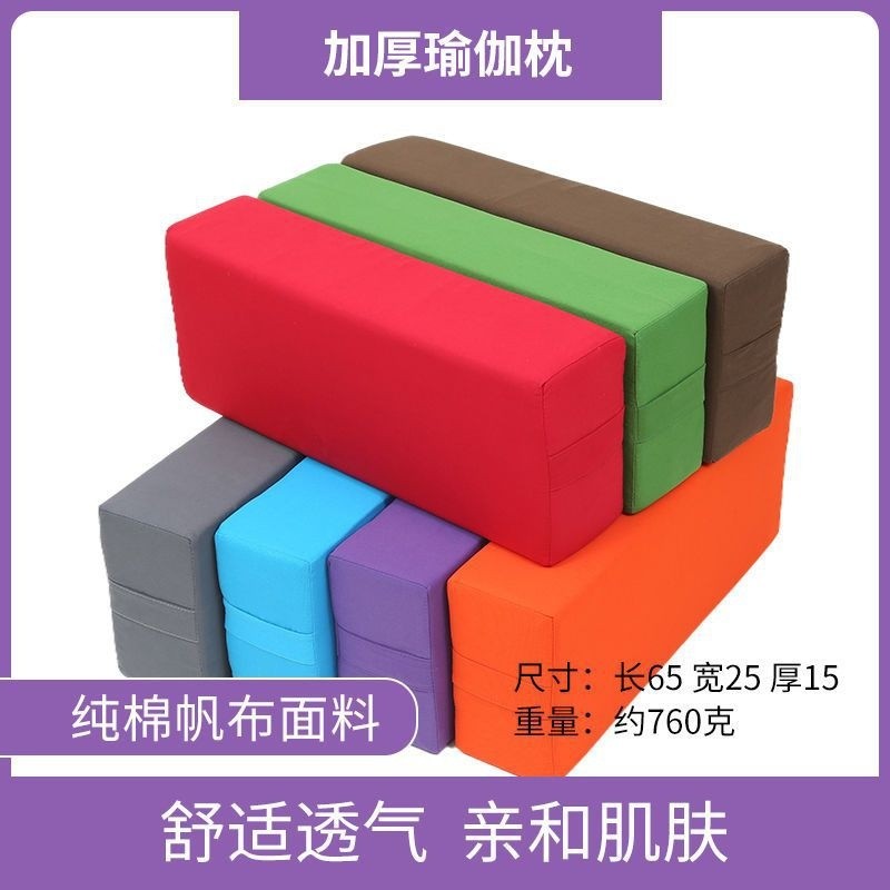 T5J瑜伽方形抱枕艾揚格新品瑜伽輔助靠墊高密度海綿瑜伽枕現貨批-細節圖2