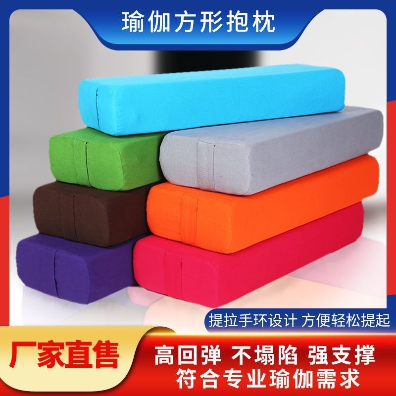 T5J瑜伽方形抱枕艾揚格新品瑜伽輔助靠墊高密度海綿瑜伽枕現貨批-細節圖3