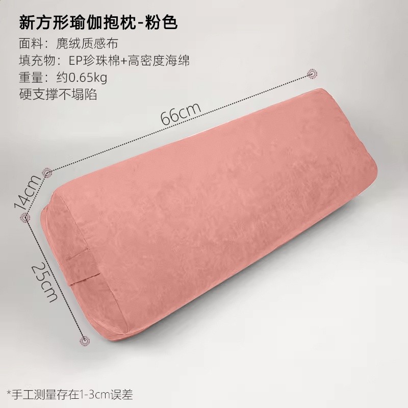 抱枕枕輔禮專業艾孕婦靠墊枕瑜伽瑜伽瑜伽輔助瑜伽揚格陰方形腰枕-規格圖5
