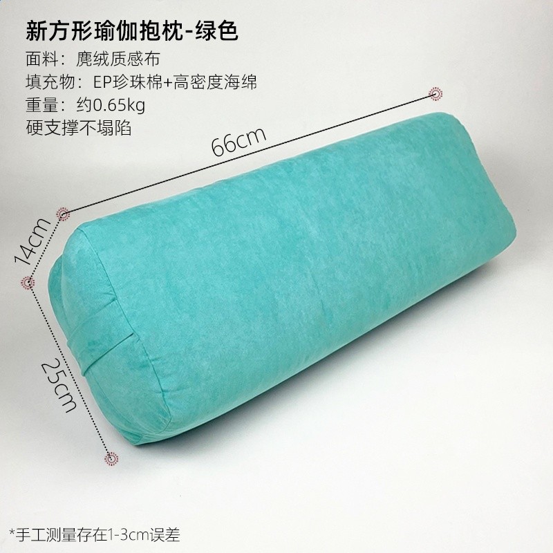 抱枕枕輔禮專業艾孕婦靠墊枕瑜伽瑜伽瑜伽輔助瑜伽揚格陰方形腰枕-規格圖5
