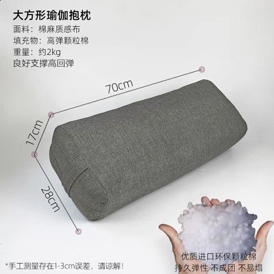 抱枕枕輔禮專業艾孕婦靠墊枕瑜伽瑜伽瑜伽輔助瑜伽揚格陰方形腰枕-規格圖5