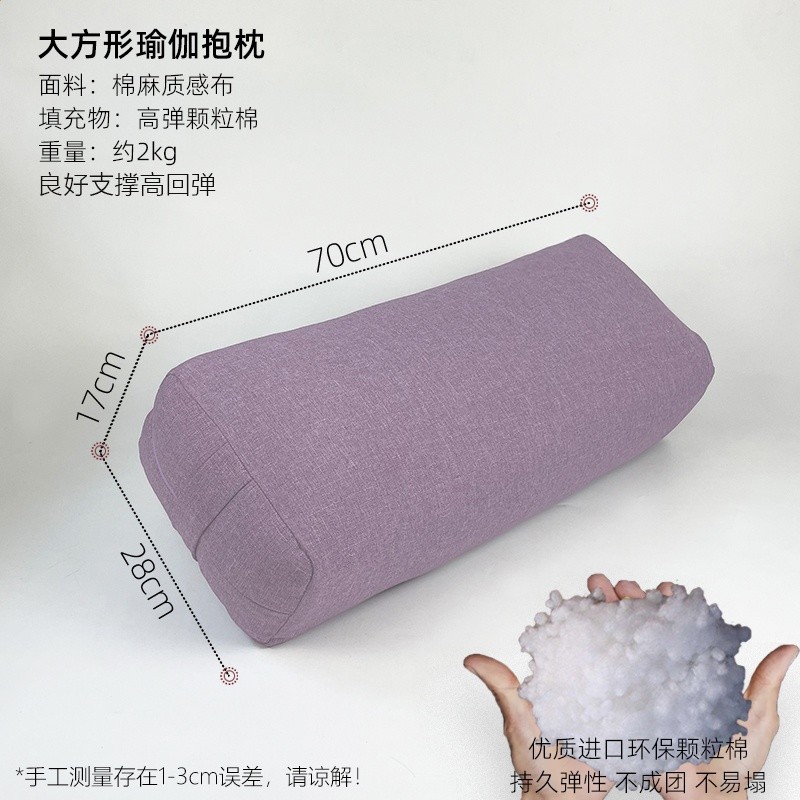 抱枕枕輔禮專業艾孕婦靠墊枕瑜伽瑜伽瑜伽輔助瑜伽揚格陰方形腰枕-規格圖5