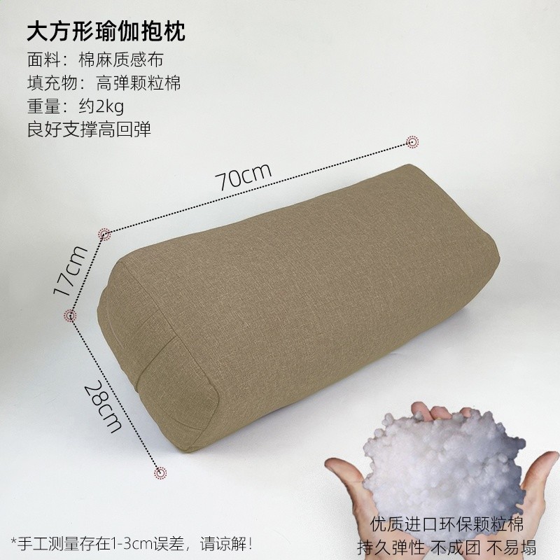 抱枕枕輔禮專業艾孕婦靠墊枕瑜伽瑜伽瑜伽輔助瑜伽揚格陰方形腰枕-規格圖5