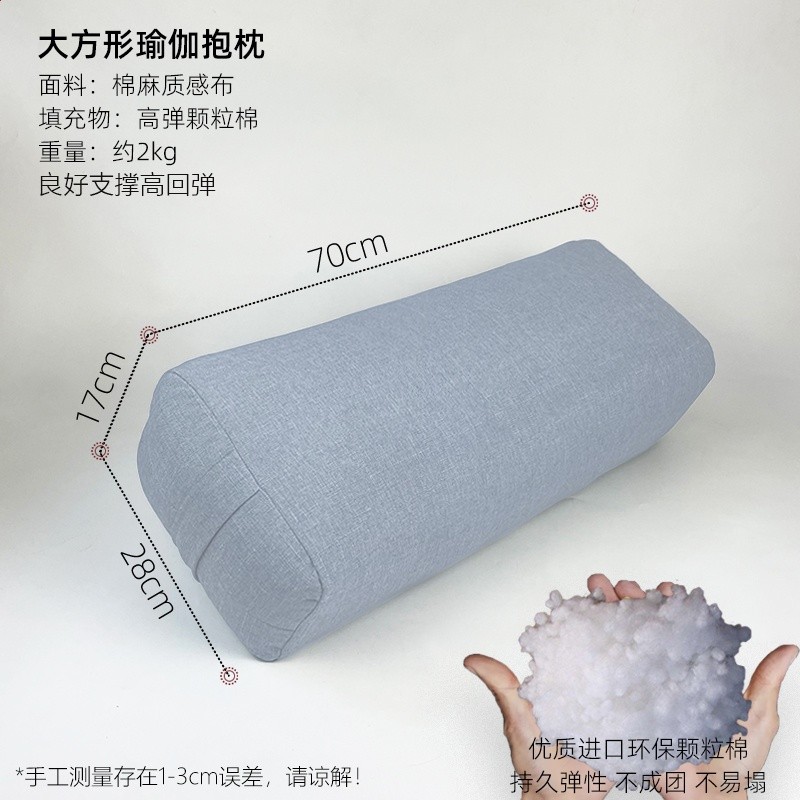抱枕枕輔禮專業艾孕婦靠墊枕瑜伽瑜伽瑜伽輔助瑜伽揚格陰方形腰枕-規格圖5