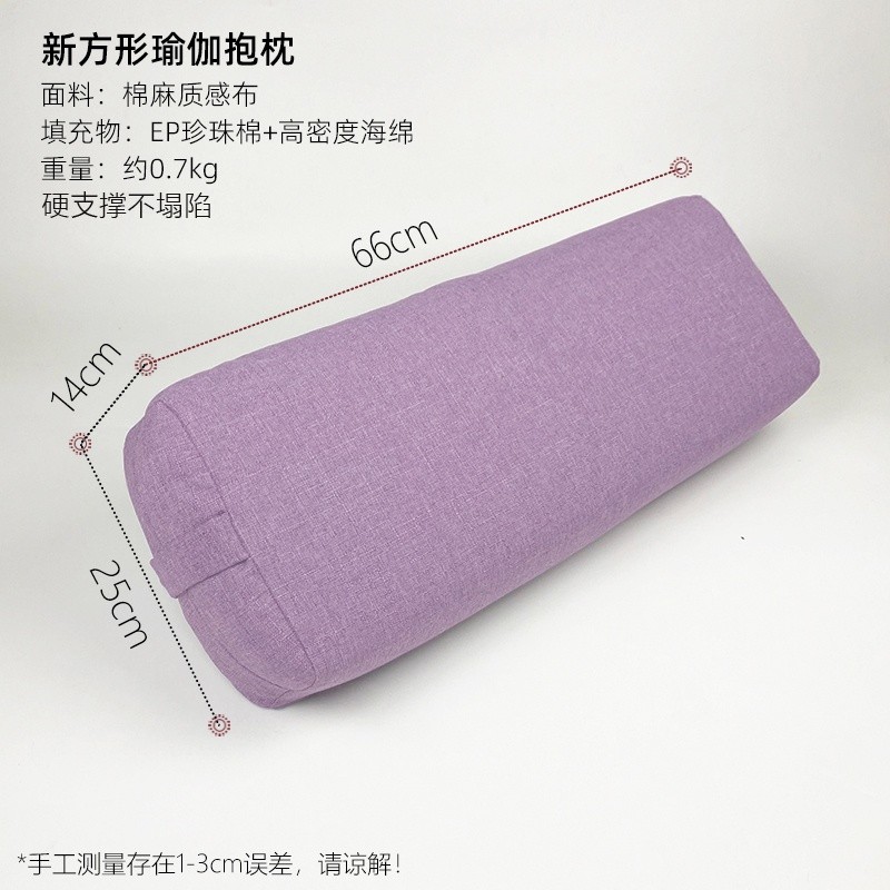 新紫色方形抱枕（棉麻）  ⊱⊱⊱