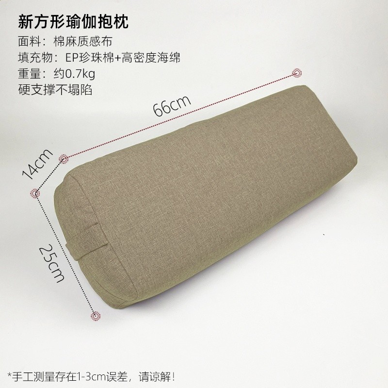 抱枕枕輔禮專業艾孕婦靠墊枕瑜伽瑜伽瑜伽輔助瑜伽揚格陰方形腰枕-規格圖5