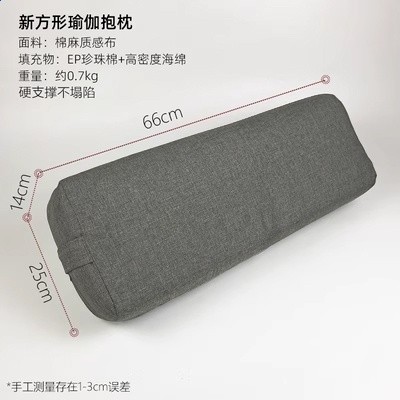 抱枕枕輔禮專業艾孕婦靠墊枕瑜伽瑜伽瑜伽輔助瑜伽揚格陰方形腰枕-規格圖5