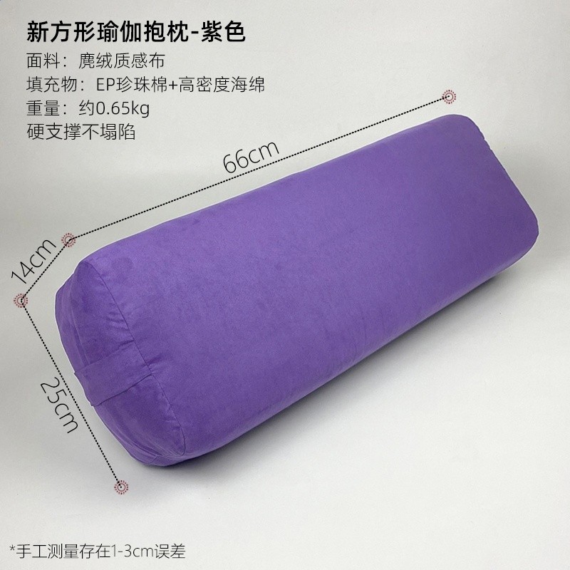 新紫色方形抱枕（絨面）  ⊱⊱⊱
