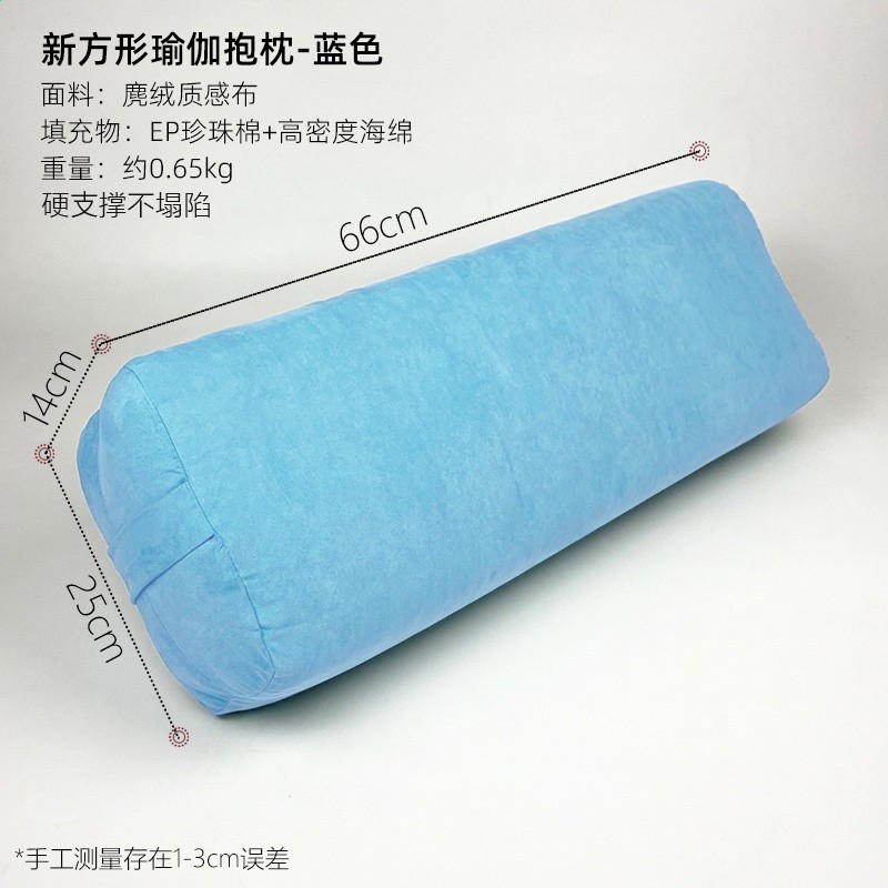 抱枕枕輔禮專業艾孕婦靠墊枕瑜伽瑜伽瑜伽輔助瑜伽揚格陰方形腰枕-規格圖5