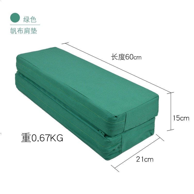 綠色帆布肩墊