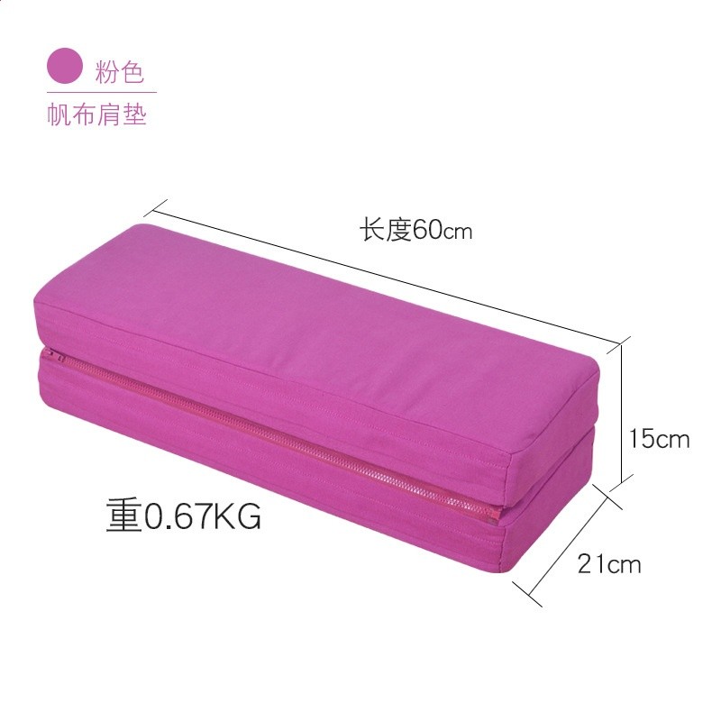 粉紫色帆布肩墊
