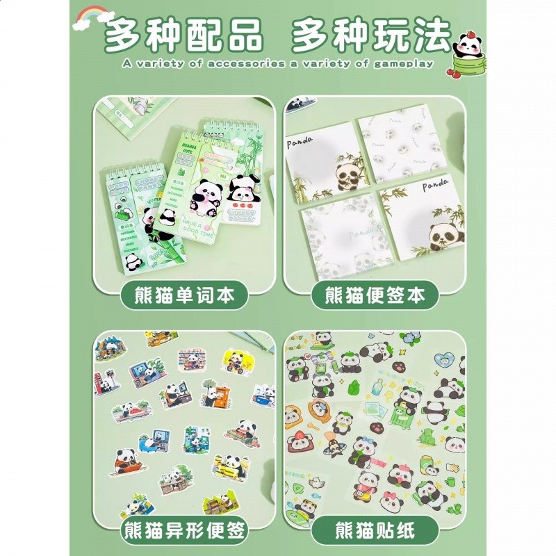 熊貓文具禮盒套裝開學季大節禮包盲盒小學生女孩聖誕節生日禮物-細節圖3