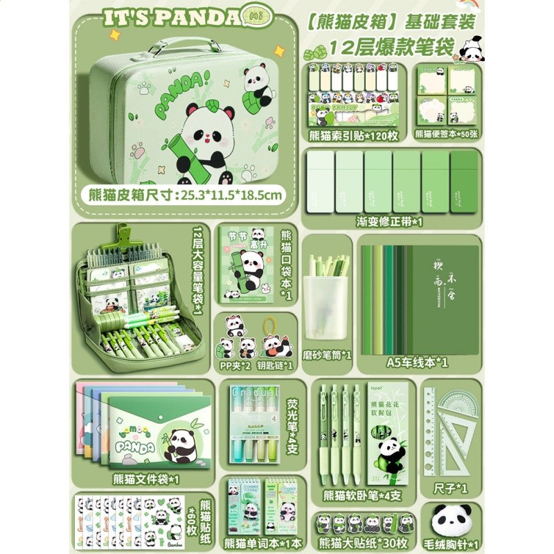 熊貓文具禮盒套裝開學季大節禮包盲盒小學生女孩聖誕節生日禮物-規格圖5