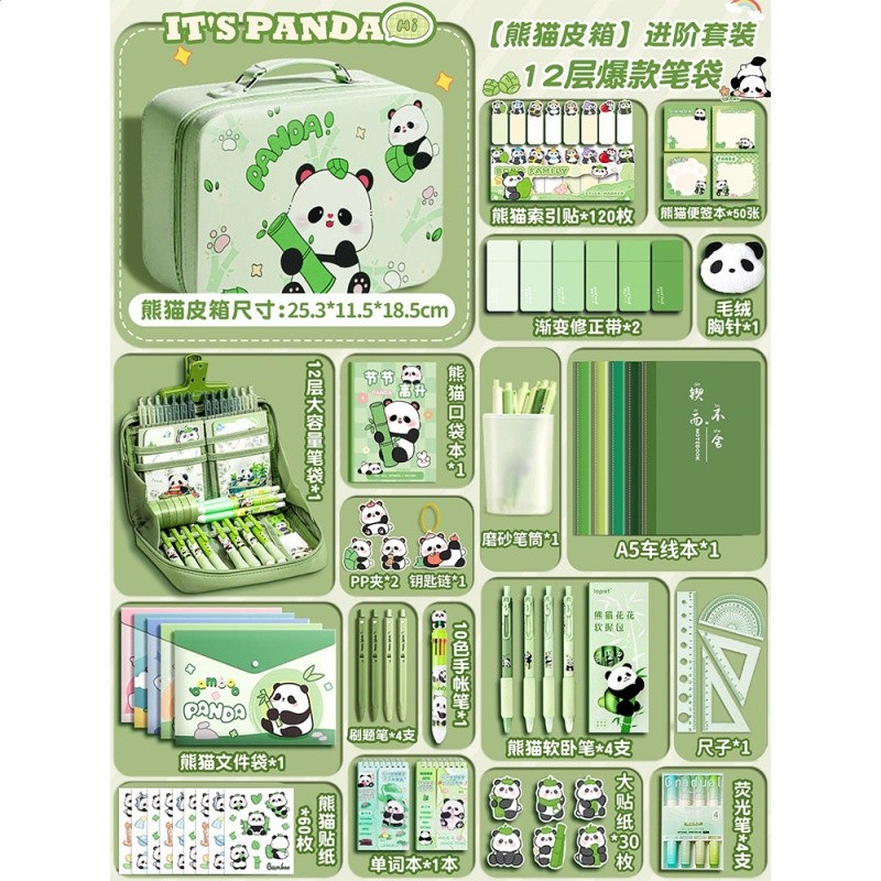 熊貓文具禮盒套裝開學季大節禮包盲盒小學生女孩聖誕節生日禮物-規格圖5