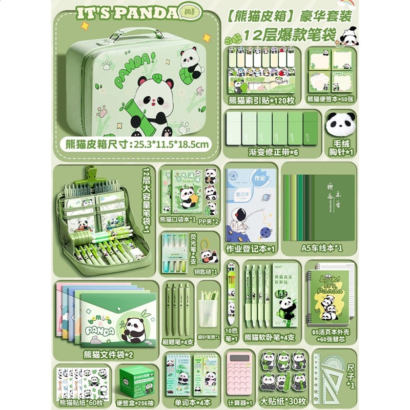 熊貓文具禮盒套裝開學季大節禮包盲盒小學生女孩聖誕節生日禮物-規格圖5