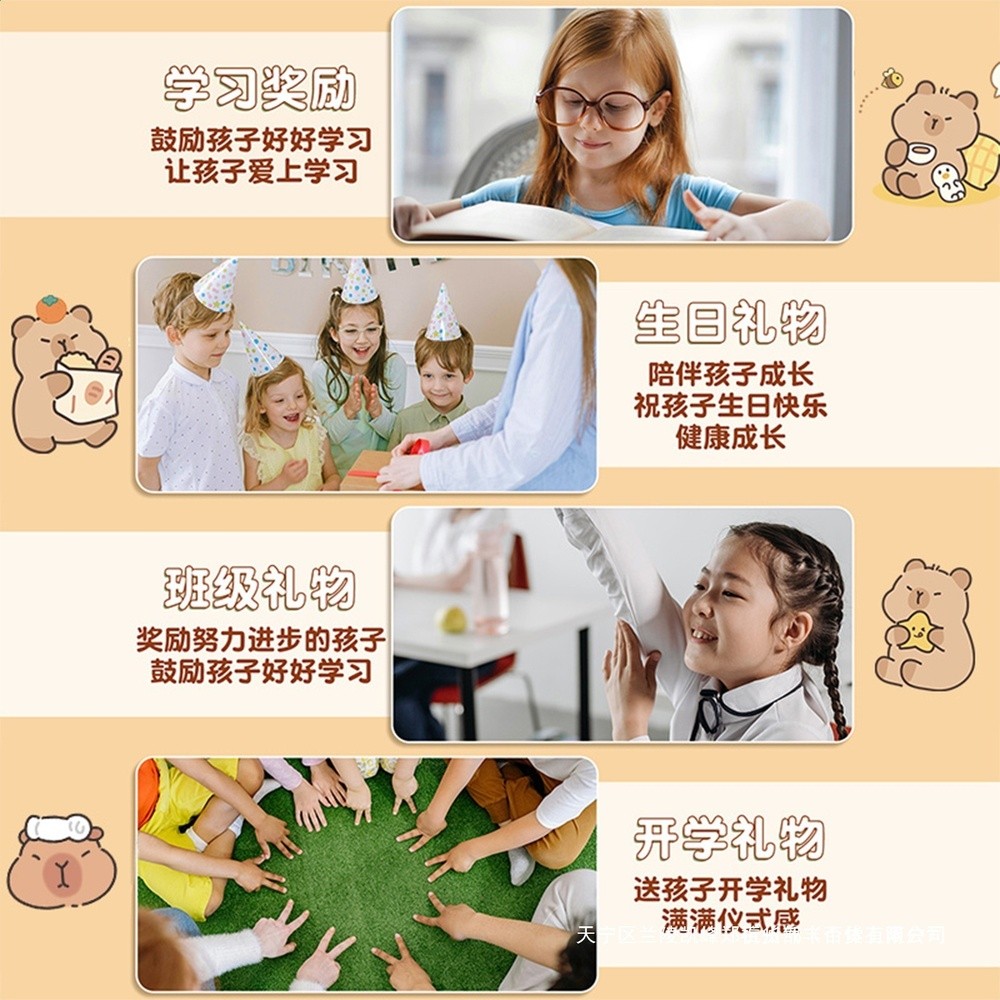 卡皮巴拉文具套裝禮盒畢業季大禮包水豚盲盒高顏值生日禮物女孩學-細節圖3