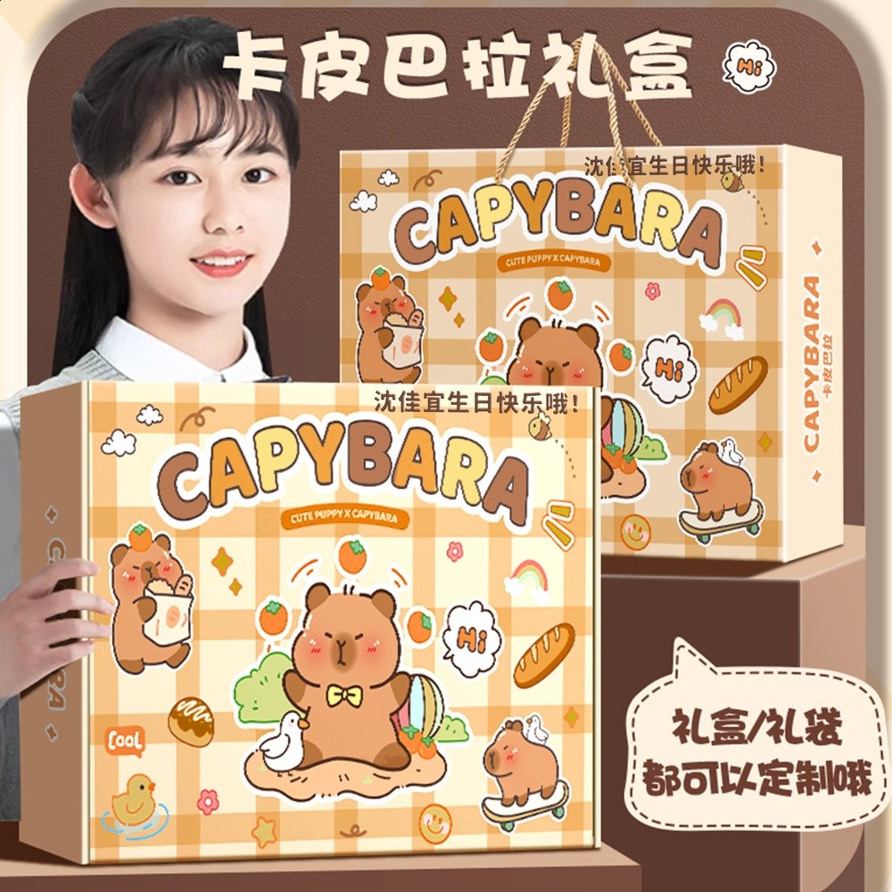 卡皮巴拉文具套裝禮盒畢業季大禮包水豚盲盒高顏值生日禮物女孩學-細節圖4