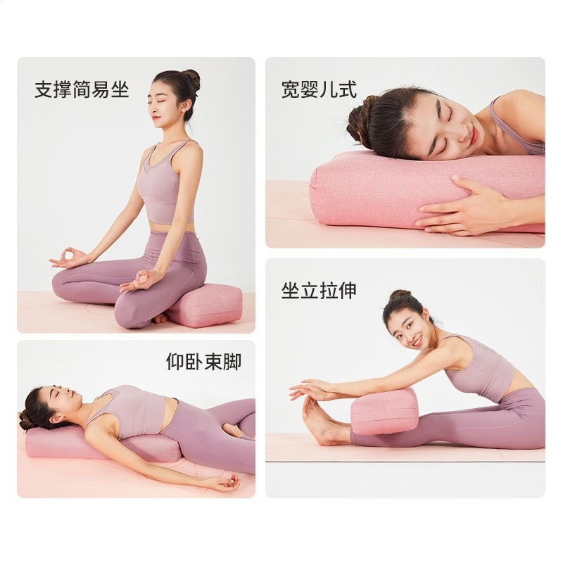 瑜伽抱枕靠墊腰枕專業瑜伽初學者枕頭頸椎長方形輔具艾揚格抱枕-細節圖3