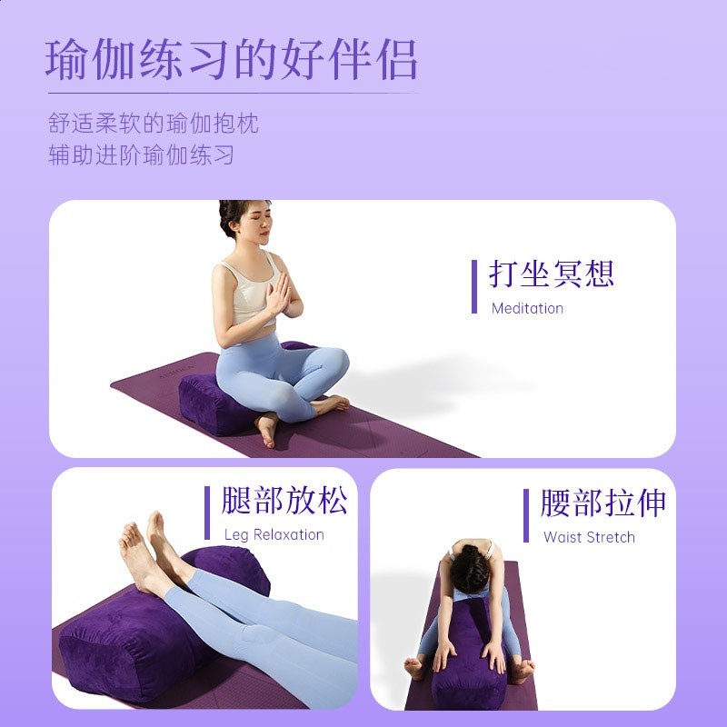 瑜伽抱枕瑜伽枕頭輔助靠墊腰墊器材專業艾揚格枕支撐-細節圖4