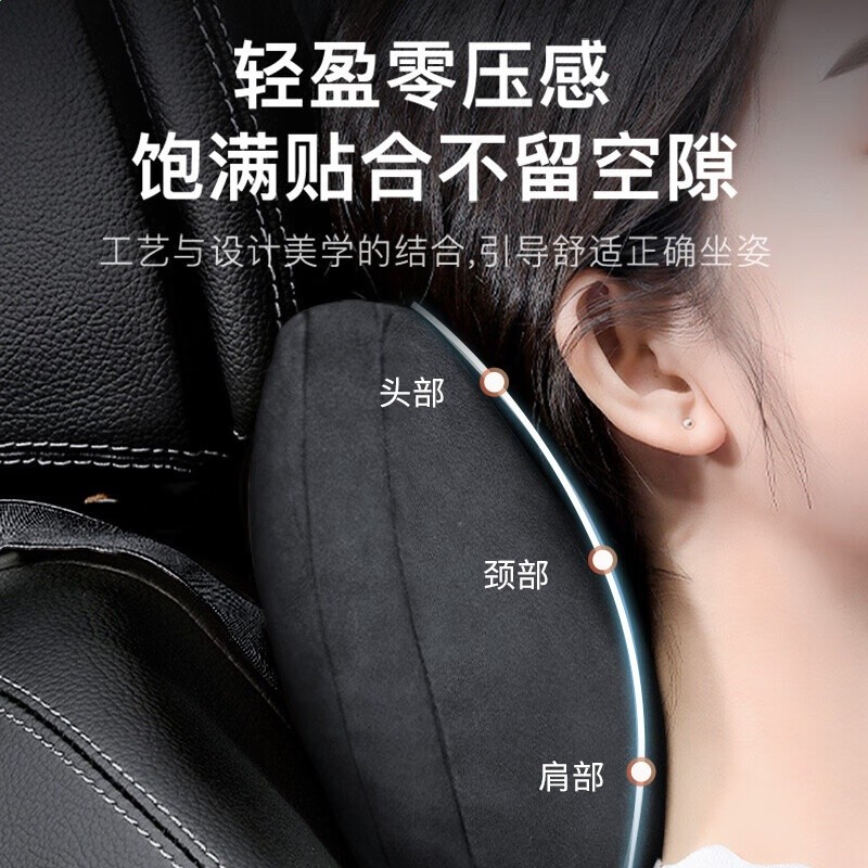 準航汽車用車載主駕理想u型頭頸枕座椅護腰靠抱枕辦公椅子靠墊-細節圖2
