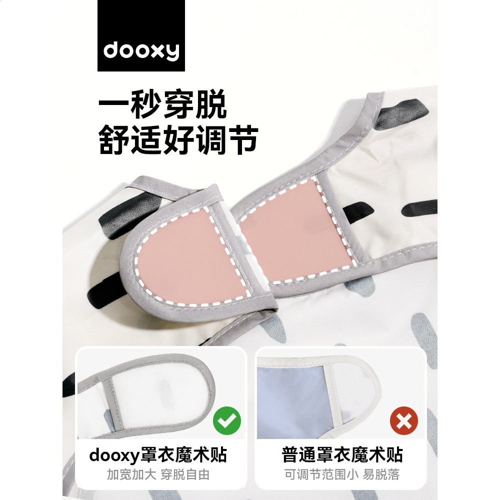 dooxy寶寶罩衣兒童男女寶寶吃飯兜輔食嬰兒畫畫衣服圍兜防水防髒-細節圖4