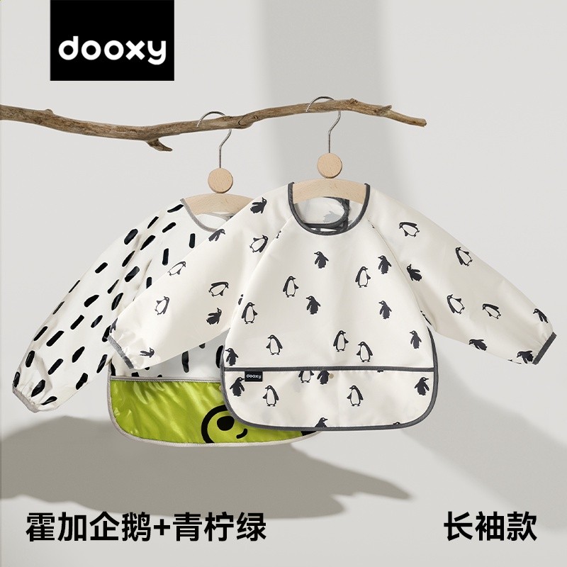 青檸色+霍加企鵝