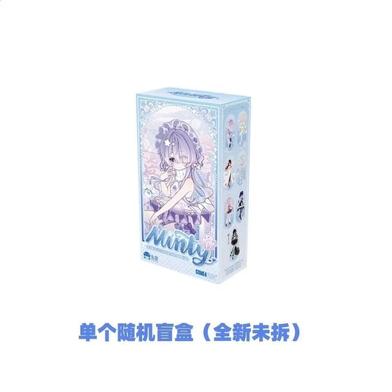 一個隨機盲盒