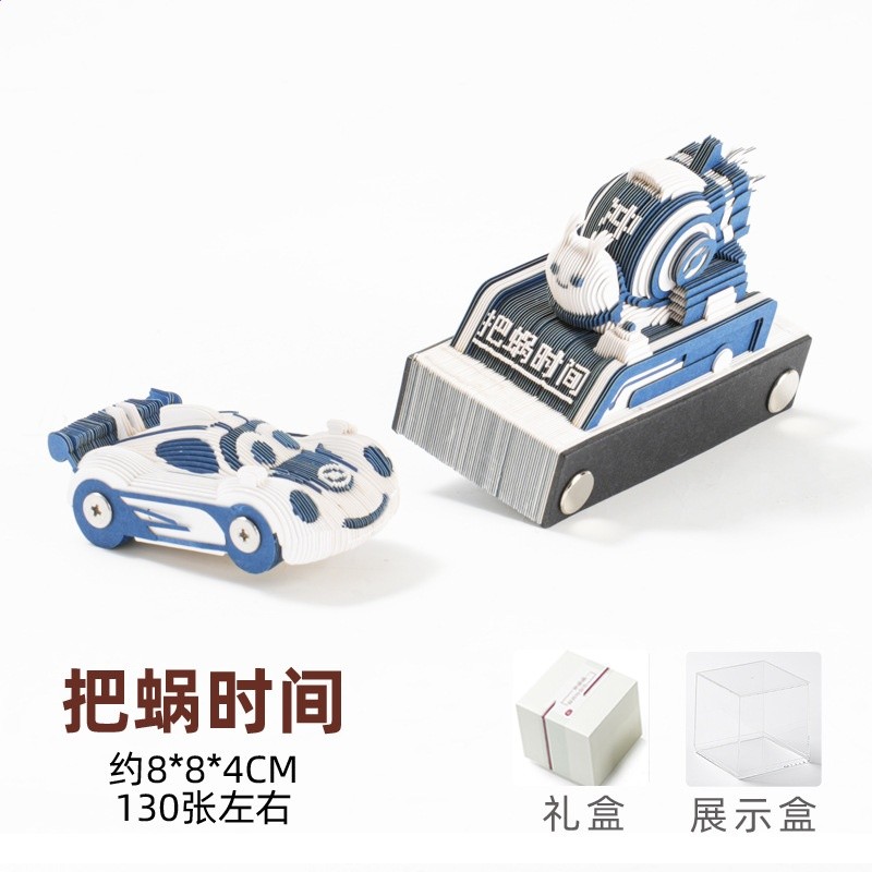 便籤本 把蝸時間玩箋派模中模3D紙雕手工diy擺件學生禮物潮玩盲盒-規格圖5