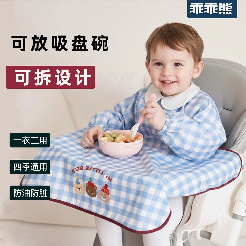 寶寶吃飯罩衣一體式餐椅兒童進食飯兜嬰兒輔食圍兜防水防髒圍裙-細節圖5