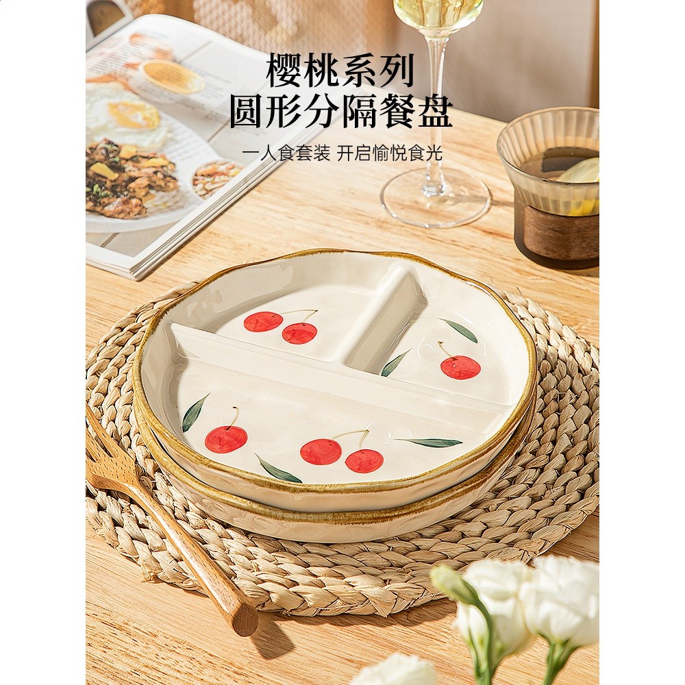 日式陶瓷圓形三格分格盤大人兒童早餐盤分餐盤水果盤定量分餐盤-細節圖2