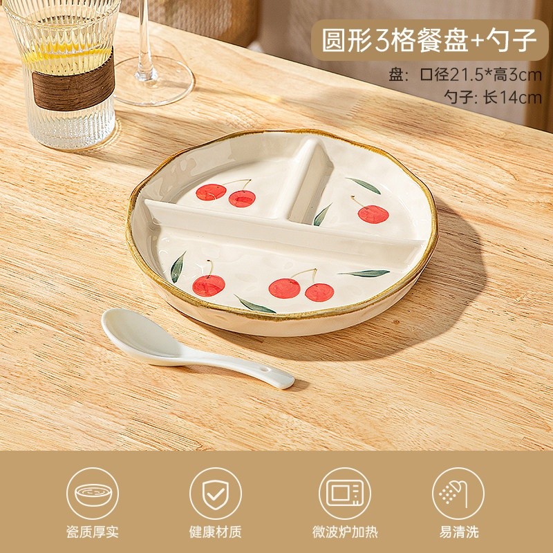 日式陶瓷圓形三格分格盤大人兒童早餐盤分餐盤水果盤定量分餐盤-規格圖5