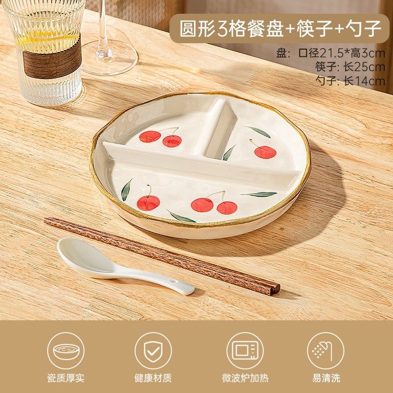 日式陶瓷圓形三格分格盤大人兒童早餐盤分餐盤水果盤定量分餐盤-規格圖5
