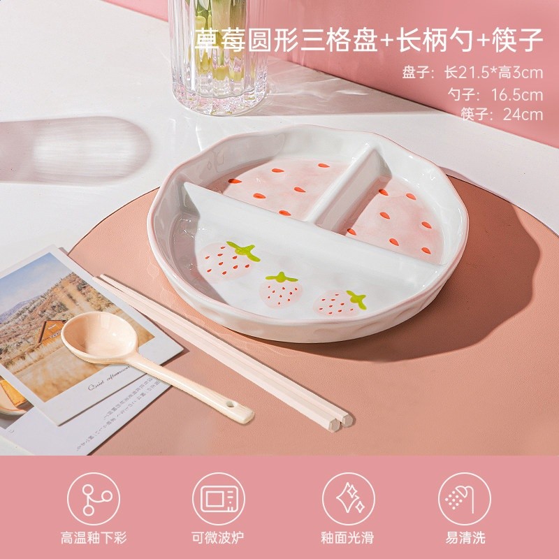 日式陶瓷圓形三格分格盤大人兒童早餐盤分餐盤水果盤定量分餐盤-規格圖5