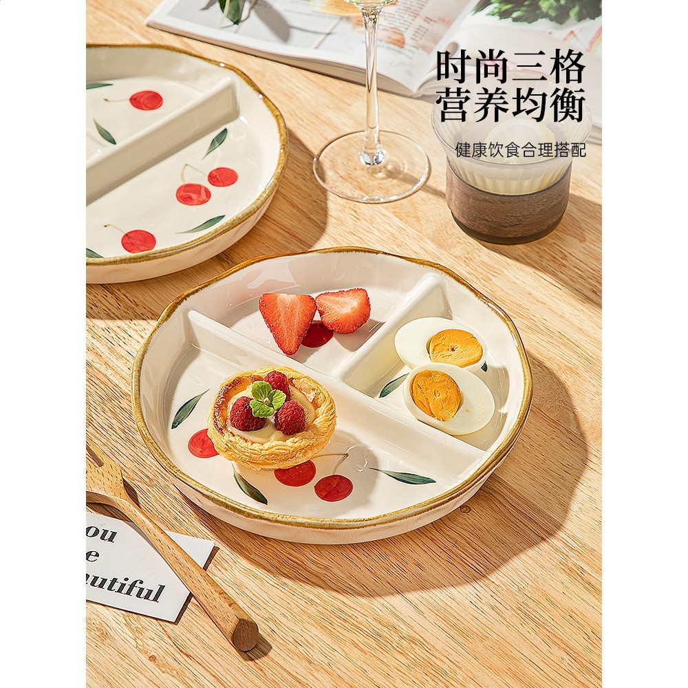健身控食盤❤分格不串味❤釉下彩陶瓷
