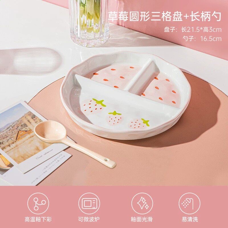 【草莓】3格分格盤+小勺
