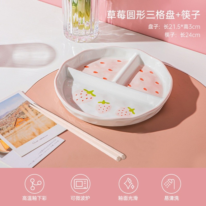 日式陶瓷圓形三格分格盤大人兒童早餐盤分餐盤水果盤定量分餐盤-規格圖5